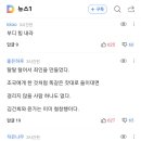 "성실히 임하겠다"…조민, '부산대 의전원 입학취소 소송' 출석 이미지