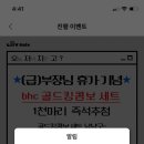 골드메이트 이미지