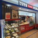 로봇김밥신분당선