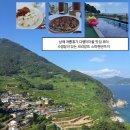 브리앙뜨스파펜션(B) | [남해 태교여행] 남해 여름휴가 다랭이마을 맛집부터 수영장이 있는 브리앙뜨 스파 펜션까지