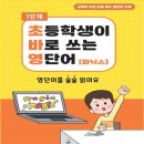 에이치에듀