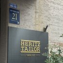 모멘트H+ | [청담 신랑 예복] 신랑 촬영 예복 정장 대여 "헤리츠테일러 청담본점" 후기