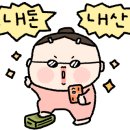 아이린 PC방 이미지