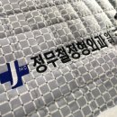 정무철정형외과의원 네이버블로그