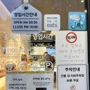 [부산 해운대] 김정욱쌀빵｜해운대빵집｜마린시티빵집｜솔직후기