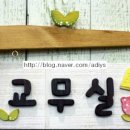 동호어린이집 이미지