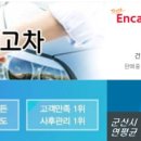 건국자동차매매상사 이미지