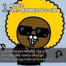 제이지