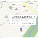 59년왕십리원조숯불막창구이 이미지