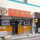 부산식당 이미지