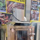 물금역 앞 [ 식육식당 산해진미 ] 주말번개 이미지