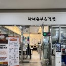 문현분식