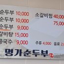 사곡가스 이미지
