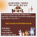 삼성영어학원 네이버블로그