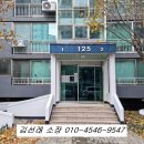 황골주공1차 이미지