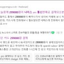 한통정보통신
