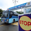 서울구치소 이미지