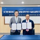 엘앤케이메디컬 이미지