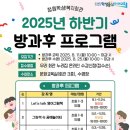 학생복지회관 미디어이슈