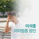 레이크봄봄이비인후과의원 이미지