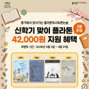 고전 독서토론 글쓰기 이미지