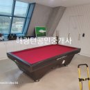 가산당구장 이미지