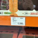 (주)명랑샐러드