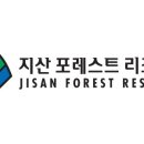 주식회사지산 이미지
