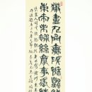 미보사