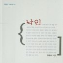 비유화인 이미지