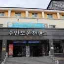 한농한의원 이미지