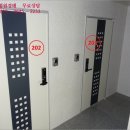 도양읍 녹동중앙길 이미지