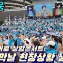 영스타라이브 네이버블로그