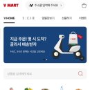 신선권역 이미지