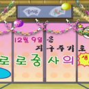 삐까뻔쩍 이미지