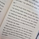 영미시(詩)와 드라마 | [도서/서평] 앨리스 피니 신작 『데이지 다커』 반전 스릴러 소설