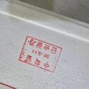 달콤새콤 | 단솜딸기 구입후기 새콤 달콤한 대왕 왕큰 설향 딸기