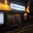미식가의고기 이미지