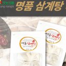 뜨락영농 이미지