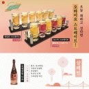 오하이요 - 송파구 백제고분로7길 28-8 | 오하이요