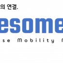 어썸원