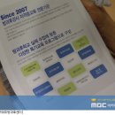 [단일과정] 안전지도사 이미지