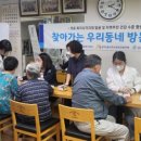 복지아파트 이미지