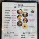 거영수산in해녀의집