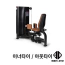 바디앤짐 이미지