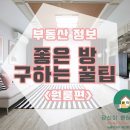 팔구사구공인중개사사무소 이미지