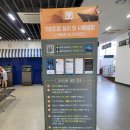 서울 아이와 가볼만한 곳 < 서울함공원 > : 서울에서 실제 군함 체험을 !