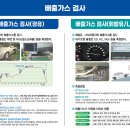 강동종합자동차서비스 이미지