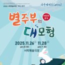 서학예술극장 이미지