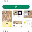 오하뷰